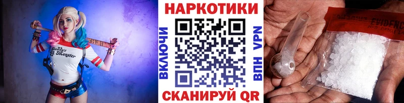 Магазин наркотиков Сысерть АМФ  Мефедрон  Канабис  KRAKEN сайт  COCAIN 
