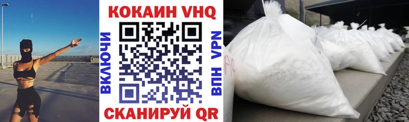 Cocaine 98%  купить наркоту  Сысерть 
