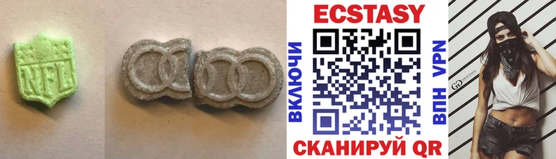 Ecstasy бентли  Сысерть 