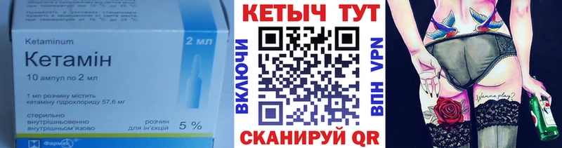 Кетамин VHQ магазин продажи наркотиков blacksprut как войти Сысерть