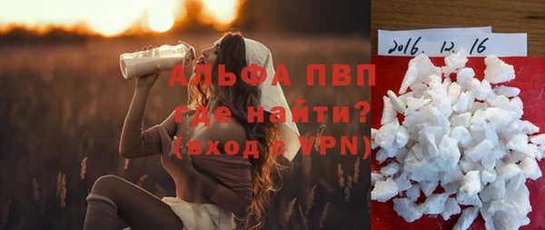 ALPHA PVP Баксан