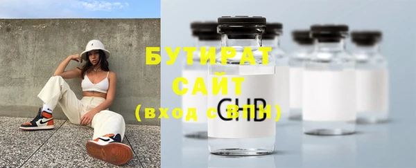 ALPHA PVP Баксан