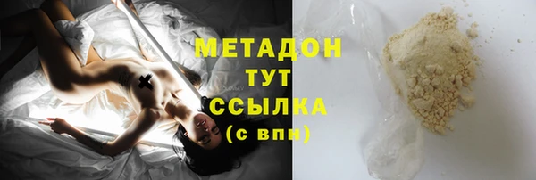 кокаин колумбия Пролетарск