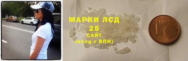 кокаин Приозерск
