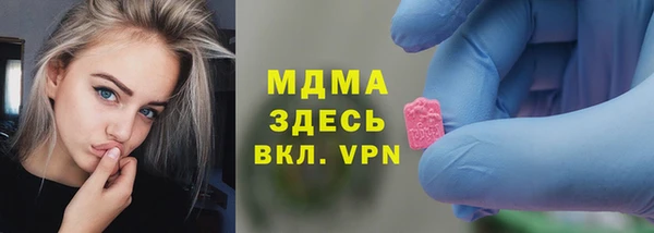 ALPHA PVP Баксан