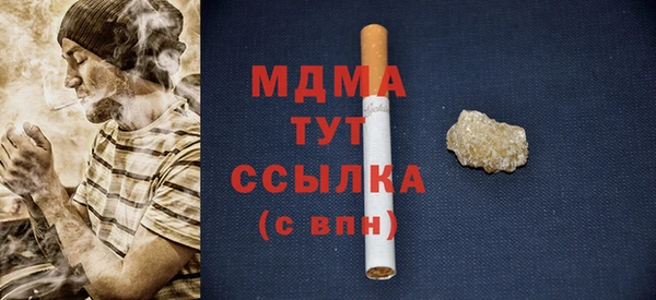 ALPHA PVP Баксан