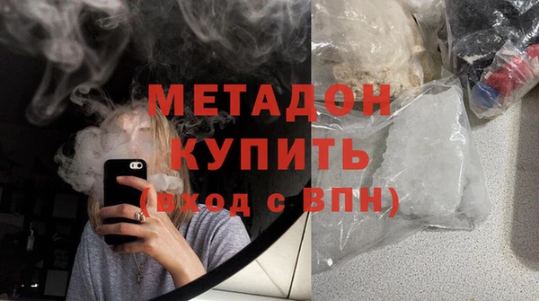 ALPHA PVP Баксан