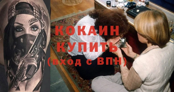 ALPHA PVP Баксан