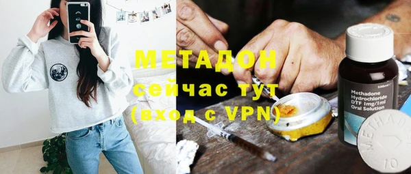 ALPHA PVP Баксан