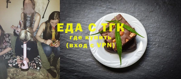 ALPHA PVP Баксан