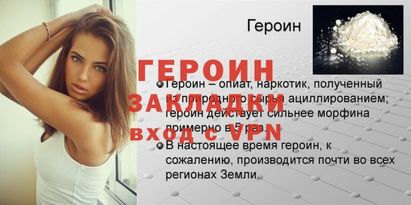 кокаин Приозерск