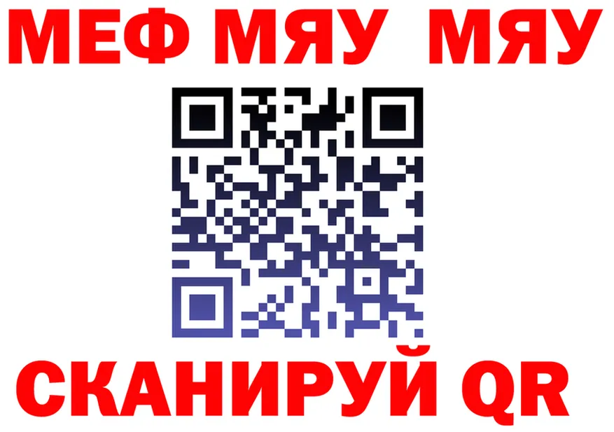 АМФ 98% ссылка площадка мега Сысерть