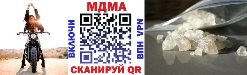 MDMA VHQ  Сысерть 