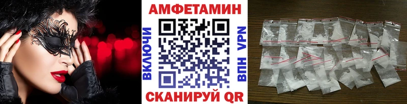 ссылка на мегу ONION  Сысерть  Метамфетамин пудра 