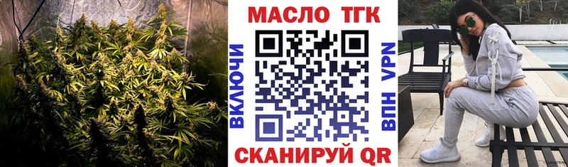Дистиллят ТГК вейп  Сысерть 