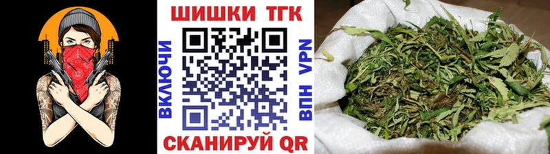 omg маркетплейс Сысерть Бошки марихуана индика